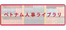 top-library